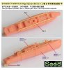 1/700 WWII IJA High Speed Boat Type-A (4 Vessels) Resin Kit