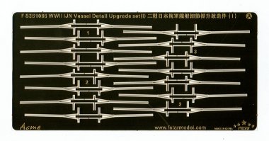 1/350 WWII IJN Vessel Detail Upgrade Set.1