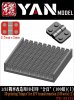 1/35 3D Printing "Hinges" for AFV Transformation (100 pcs)