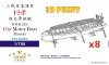 1/700 WWII IJN 12m Motor Boat Ranchi (8 Set)