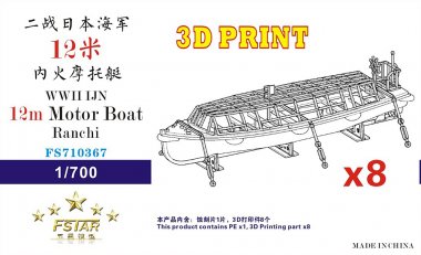 1/700 WWII IJN 12m Motor Boat Ranchi (8 Set)