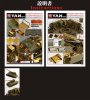 1/35 US M40 155mm SPG Popular Detail Up Set for Tamiya 35351