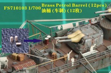 1/700 Brass Petrol Barrel (12 pcs)