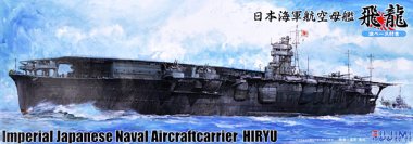 1/700 Japanese Aircraft Carrier Hiryu w/Wave Base