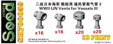 1/700 WWII IJN Vents #3