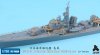 1/700 IJN Destroyer Shimakaze Detail Up Set for Tamiya