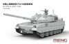 1/35 Chinese PLA ZTQ15 Light Tank