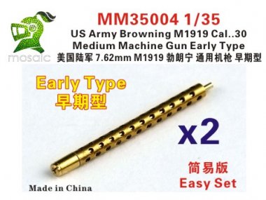 1/35 Browning M1919 Cal.30 MG Early Type Easy Set