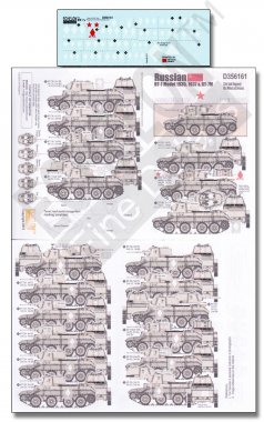 1/35 BT-7 Model 1935, 1937 & BT-7M (53rd)