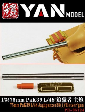 1/35 7.5cm Pak 39 L/48 Barrel for Jagdpanzer 38(t) Hetzer