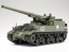 1/35 US Self-Propelled 155mm Gun M40