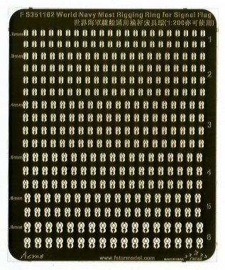 1/350 World Navy Mast Rigging Rings for Singal Flags