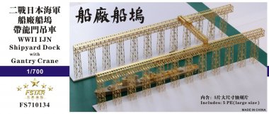 1/700 WWII IJN Shipyard Dock with Gantry Crane