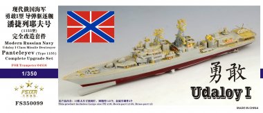 1/350 Udaloy-I Class Panteleyev Upgrade Set for Trumpeter 04516