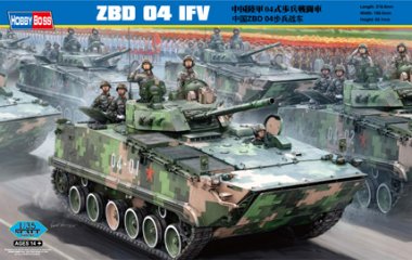 1/35 Chinese ZBD-04 IFV