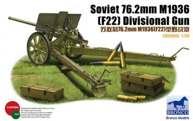 1/35 Soviet 76.2mm M1936 (F22) Divisional Gun