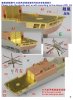 1/700 Type 051B Destroyer Upgrade Set for Trumpeter 06731