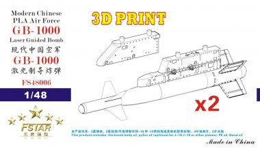 1/48 Chinese PLAAF GB-1000 Laser Guided Bomb with Pylons (2 pcs)