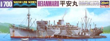 1/700 Japanese Submarine Depot Ship Heianmaru