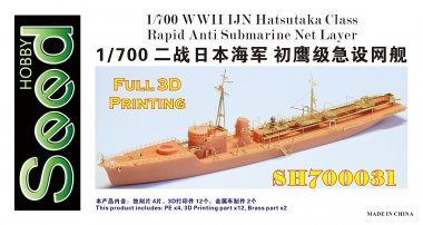 1/700 WWII IJN Hatsutaka Class Rapid Anti Submarine Net Layer