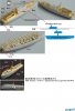 1/700 IJN Repair Ship Akashi Upgrade Set for Pitroad W37