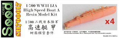 1/700 WWII IJA High Speed Boat Type-A (4 Vessels) Resin Kit