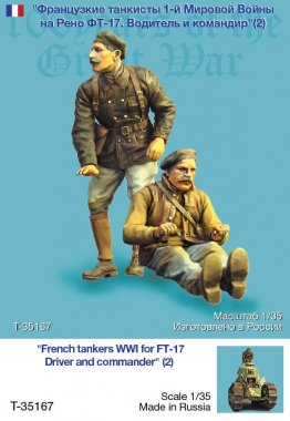 1/35 WWI French Tankers, Driver and Commander