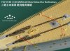 1/700 WWII IJN Ship Bollard for Battleships