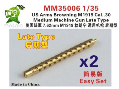 1/35 Browning M1919 Cal.30 MG Late Type Easy Set