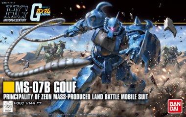 HG 1/144 MS-07B Gouf