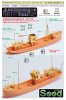 1/700 WWII IJN Auxiliary Surveillance Ship Nitto Maru