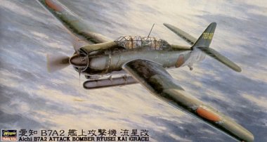 1/48 Aichi B7A2 Attack Bomber Ryusei Kai (Grace)