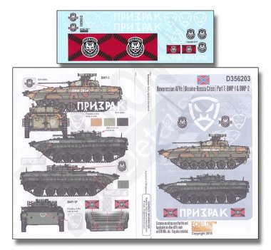 1/35 Novorossian AFVs (Ukraine-Russia Crisis) Pt.7, BMP-1, BMP-2