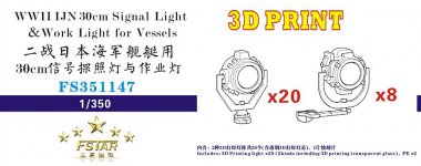 1/350 WWII IJN 30cm Signal Light & Work Light for Vessels