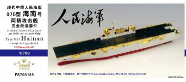 1/700 Type 075 Amphibious Assault Upgrade Set for Meng Model