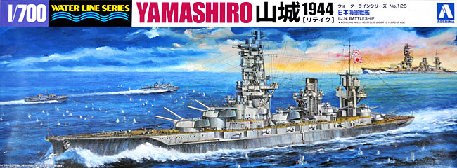 1/700 Japanese Battleship Yamashiro 1944 - Click Image to Close