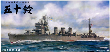 1/350 Japanese Anti-Aircraft Cruiser Isuzu - Click Image to Close