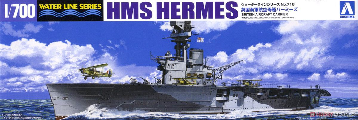 1/700 British Aircraft Carrier "HMS Hermes" - Click Image to Close