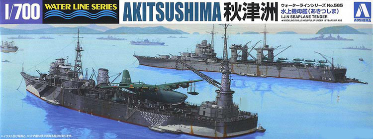 1/700 Japanese Seaplane Tender Akitsushima - Click Image to Close