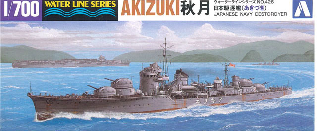 1/700 Japanese Destroyer Akizuki - Click Image to Close