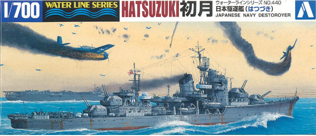 1/700 Japanese Destroyer Hatsuzuki - Click Image to Close