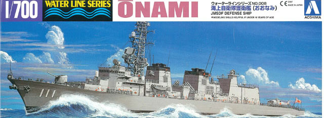 1/700 JMSDF Defense Ship DD-111 Onami - Click Image to Close