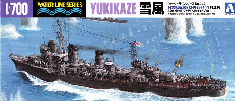 1/700 Japanese Destroyer Yukikaze 1945 - Click Image to Close