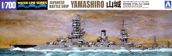 1/700 Japanese Battleship Yamashiro 1944 - Click Image to Close