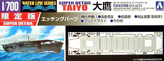 1/700 Japanese Aircraft Carrier Taiyo w/Super Detail - Click Image to Close