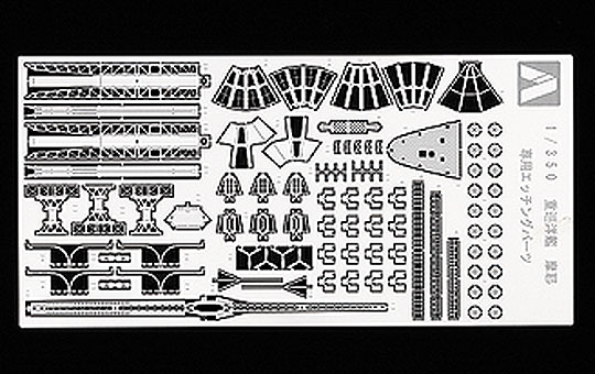 1/350 Japanese Heavy Cruiser Maya 1942 Photo Etched Parts - Click Image to Close