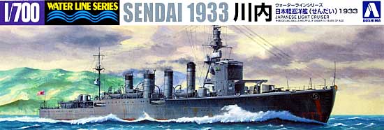 1/700 Japanese Light Cruiser Sendai 1933 - Click Image to Close