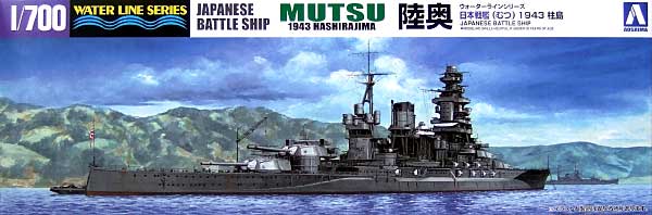 1/700 Japanese Battleship Mutsu 1943 - Click Image to Close