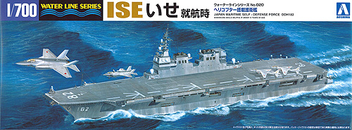 1/700 JMSDF Helicopter Carrier DDH-182 Ise - Click Image to Close