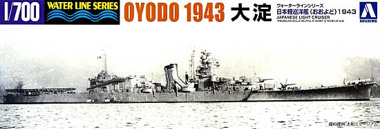 1/700 Japanese Light Cruiser Oyodo 1943 - Click Image to Close